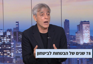 אלי אוחנה (צילום: צילום מסך ערוץ 12)