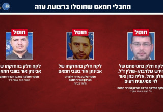 מחבלי חמאס שחוסלו ברצועת עזה (צילום: דובר צה"ל)