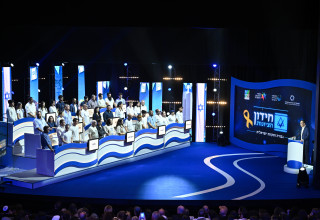 חידון הציונות 2025 (צילום: אלעד גוטמן)