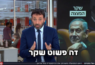 רביב דרוקר (צילום: צילום מסך ערוץ 13)