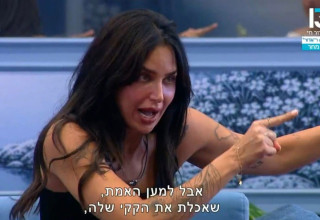 גל רובין (צילום: צילום מסך ערוץ 13)