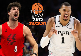 מעל הטבעת אבדיה / וומבניאמה (צילום: עיבוד תמונה, .)