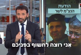 רביב דרוקר (צילום: צילום מסך רשת 13)