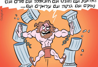 כולם היו אויביו (צילום: איור איציק סמוכה)