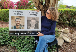 יעל אלון בר-שדה (צילום: צילום פרטי)