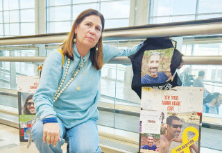 יעל אדר (צילום: צילום פרטי)