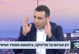 ירון אברהם אצל אופירה אסייג (צילום: צילום מסך ערוץ 12)