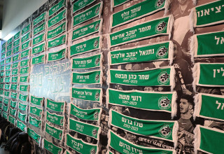 מכבי חיפה מנציחה את אוהדיה (צילום: אתר רשמי, מכבי חיפה)