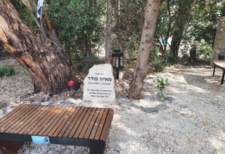פינת ההנצחה למאיה פודר ז"ל (צילום: ללא)