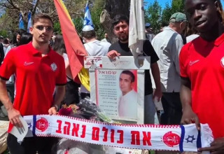  (צילום: אתר רשמי, הפועל תל אביב)