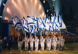 מצעד משלחות במסגרת משחקי המכביה (צילום: אתר רשמי, המכביה)