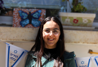 הודיה כהן (צילום: פרטי)