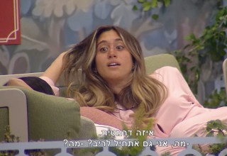 האח הגדול 2026, רפאלה טווינה (צילום:  צילום מסך ערוץ 13)
