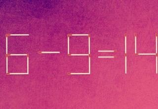 אתגר (צילום: צילום מסך)