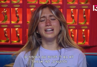 רפאלה טווינה, האח הגדול 2026 (צילום: צילום מסך ערוץ 13)