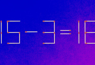 אתגר (צילום: צילום מסך)