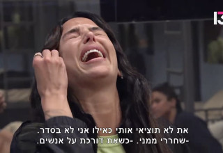 גל רובין, האח הגדול 2026 (צילום: צילום מסך ערוץ 13)