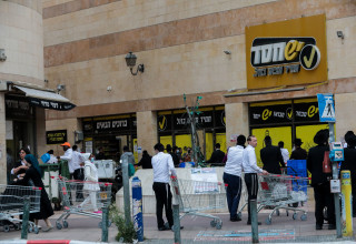 סופר חרדי, קמעונאות חרדית (צילום: יוסי זמיר פלאש  90)