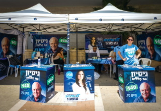 דוכנים בפריימריז 2022 באשדוד (צילום: ארכיון פלאש 90)