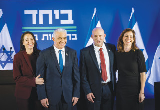 נפתלי בנט ויאיר לפיד (צילום: חיים גולדברג פלאש 90)