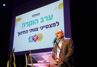קוניק בערב ההוקרה למצטייני חינוך  (צילום: מייק אדרי)