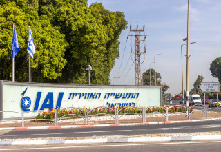 תעשייה אווירית (צילום: יוסי אלוני פלאש 90)