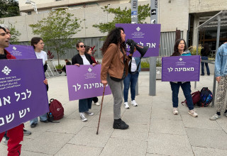 הפגנה מחוץ לבית המשפט (צילום: יותם רונן)