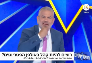 ינון מגל (צילום: יוטיוב,ערוץ 14)