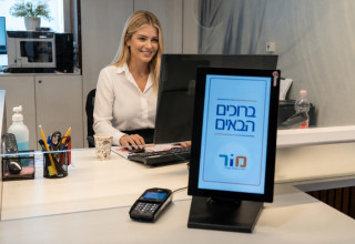 מכון מור (צילום: יחצ)