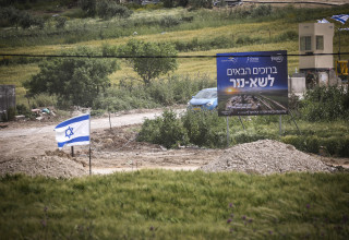 שא נור (צילום: נאסר אישתיה פלאש 90)