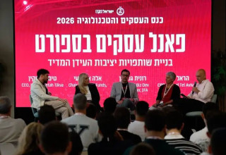  (צילום: יח"צ - חד פעמי, הפועל תל אביב)