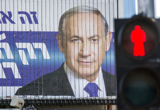 קמפיין הליכוד (צילום: AFP/Getty images)