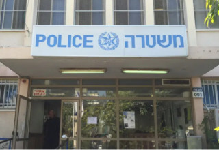 תחנת משטרה  (צילום: משטרת ישראל)