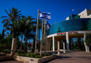 המכללה זכתה שנה שנייה במכרז (צילום: חיים גולדברג פלאש 90)