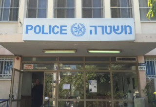 תחנת משטרה  (צילום: משטרת ישראל)