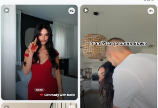 BestieAI LA BEAUTE (צילום: מסך)