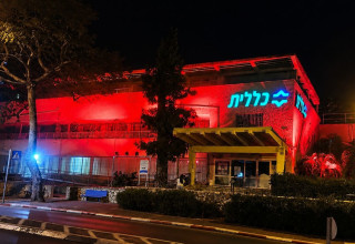 מרכז יועצת רוטשילד של כללית מואר באדום (צילום: יח"צ)