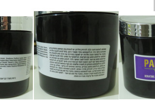 משרד הבריאות מזהיר ממוצרי החלקת שיער  (צילום: באדיבות משרד הבריאות)