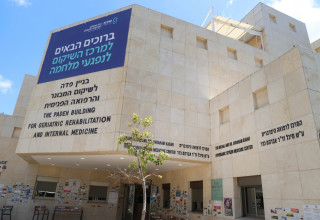 מרכז השיקום בתל השומר. 2 תאי לחץ תת קרקעיים (צילום: בית החולים שיבא תל השומר)