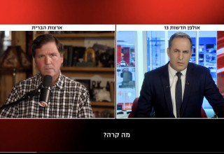 אודי סגל מראיין את טאקר קרלסון (צילום: צילום מסך ערוץ 13)