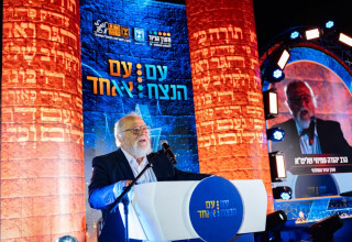 הרב יהודה עמיחי (צילום: מנדי טויטו)