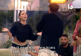 האח הגדול 2026 (צילום: צילום מסך רשת 13)