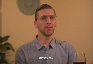 סרטון "הביביסט בארון" (צילום: צילום מסך רשתות חברתיות לפי חוק 27א לזכויות יוצרים)
