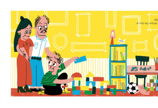 איתן מתוך הספר "איתן כמו כולם"כמו כולם (צילום: מאייר: ברק כספית)