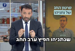 רביב דרוקר (צילום: צילום מסך ערוץ 13)
