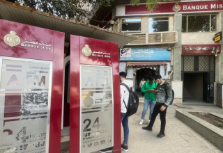 כספומט במצרים (צילום: רויטרס)