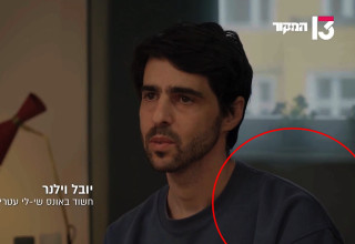 יובל וילנר - ניתוח שפת גוף (צילום: צילום מסך)