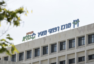 בית חולים מאיר, כפר סבא (צילום: Shahar Yaari/Flash90)