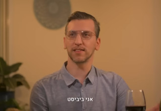 סרטון הביביסט (צילום: צילום מסך)