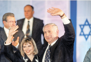 בנימין ושרה נתניהו נצחון בחירות 1996 (צילום: פלאש 90 למעריב)